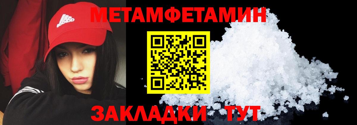 Амфетамин  Амфетамин  Вход с VPN  АМФЕТАМИН 97%  Королёв 