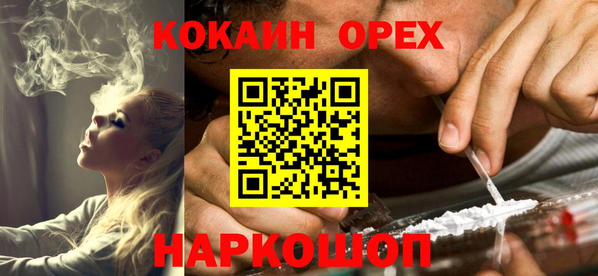 COCAIN Columbia Королёв