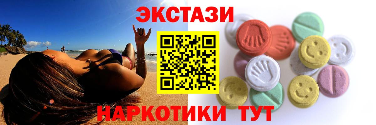 ЭКСТАЗИ бентли  Ecstasy  Королёв  Вход с VPN 