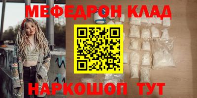 спиды Комсомольск-на-Амуре