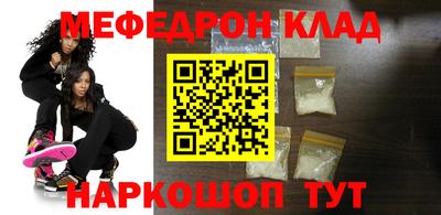 спиды Комсомольск-на-Амуре