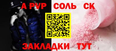 спиды Комсомольск-на-Амуре