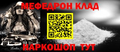 спиды Комсомольск-на-Амуре