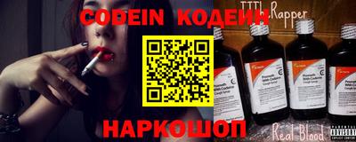 спиды Комсомольск-на-Амуре