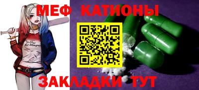 а пвп мука Кимры