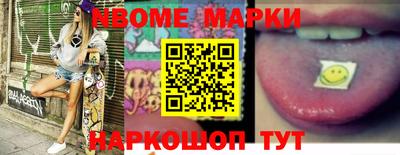 jwh Коммунар