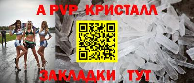 a pvp Конаково