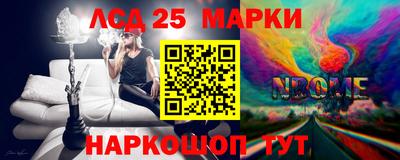 спиды Комсомольск-на-Амуре
