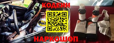 спиды Комсомольск-на-Амуре