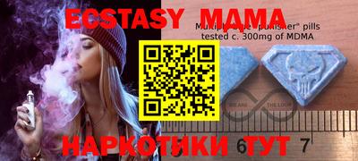 спиды Комсомольск-на-Амуре