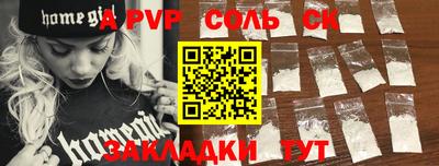 a pvp Конаково