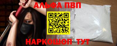 a pvp Конаково
