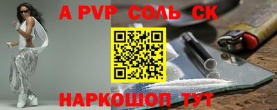 a pvp Конаково
