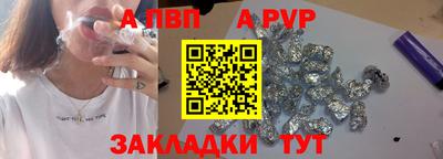 спиды Комсомольск-на-Амуре