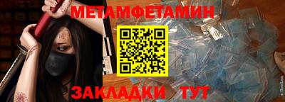 спиды Комсомольск-на-Амуре