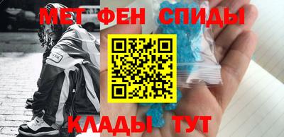 спиды Комсомольск-на-Амуре