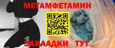 спиды Комсомольск-на-Амуре