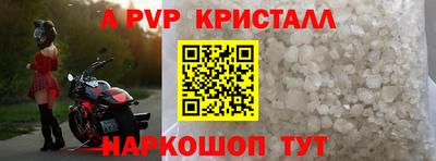 a pvp Конаково