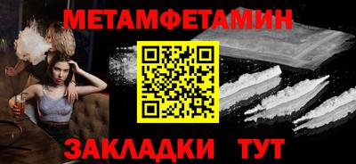 спиды Комсомольск-на-Амуре