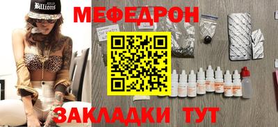 а пвп мука Кинель