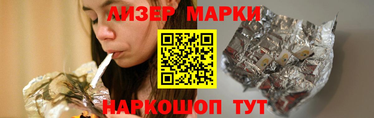 LSD-25 экстази кислота  ЛСД экстази  Королёв  LSD-25 экстази ecstasy  Вход с VPN 