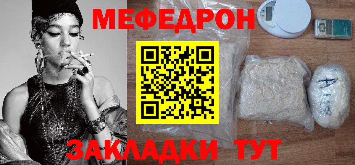 МЕФ  Королёв