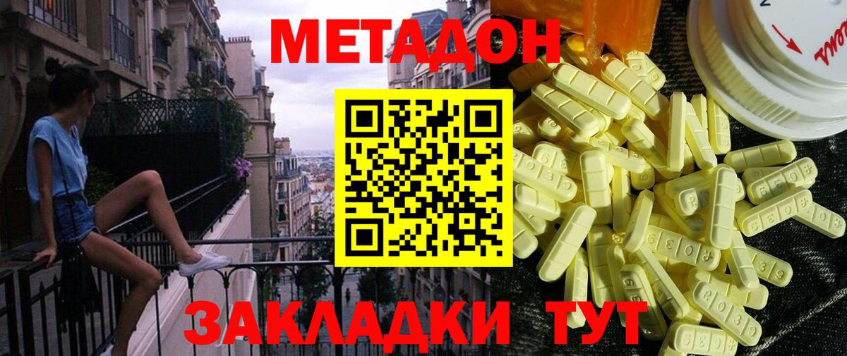 Королёв  Alpha PVP СОЛЬ кристаллы  Мефедрон   Бошки Шишки  КОКАИН  Меф  Вход с VPN  ГАШ  ГАШИШ 
