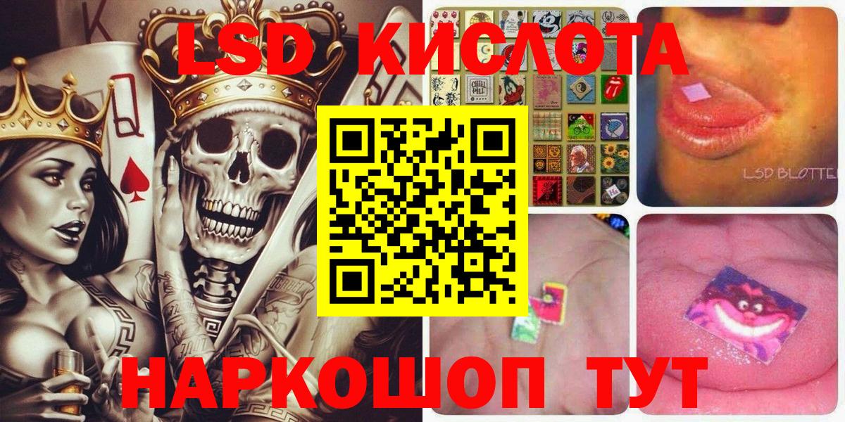 Королёв  Марки N-bome 1,8мг  Наркотические марки  Вход с VPN 