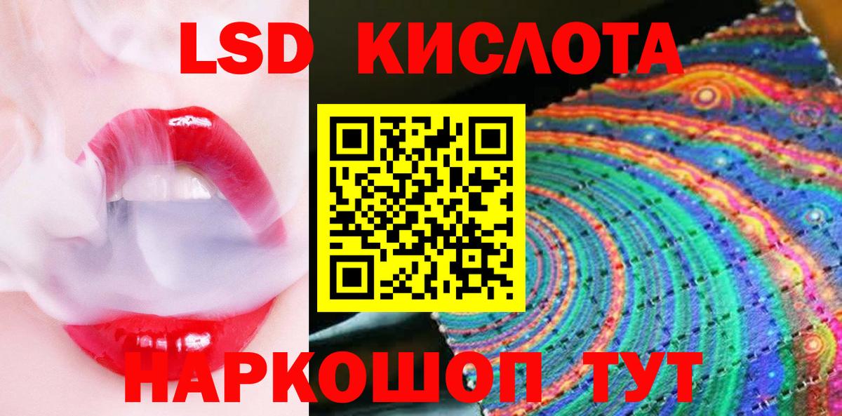 Наркотические марки 1500мкг Королёв