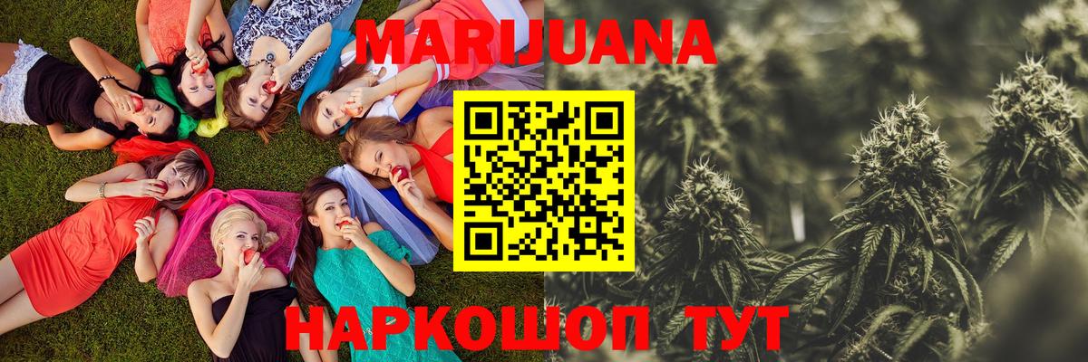 Бошки марихуана MAZAR  Марихуана MAZAR  Королёв  Вход с VPN  МАРИХУАНА индика 